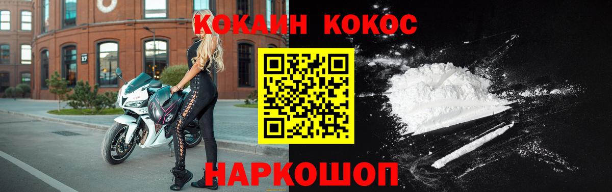 COCAIN VHQ Карталы
