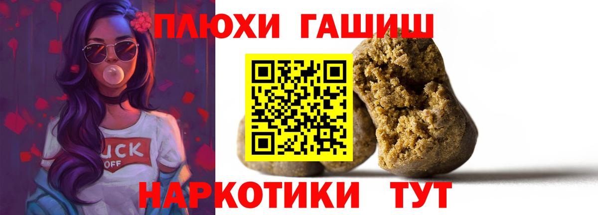 ГАШИШ Premium Карталы