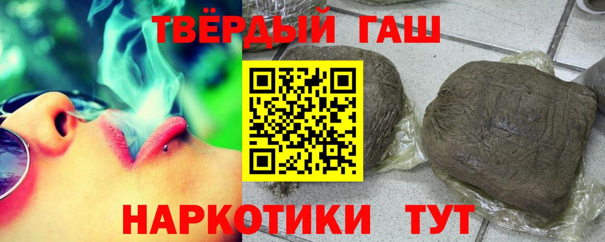 Гашиш индика сатива  Гашиш Ice-O-Lator  Карталы  Вход с VPN 