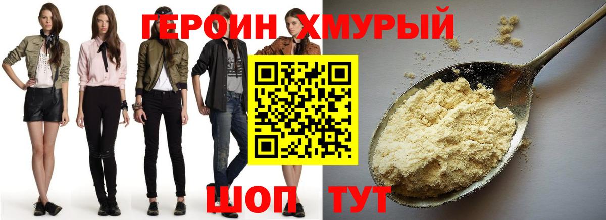 Карталы  Героин VHQ  Вход с VPN 