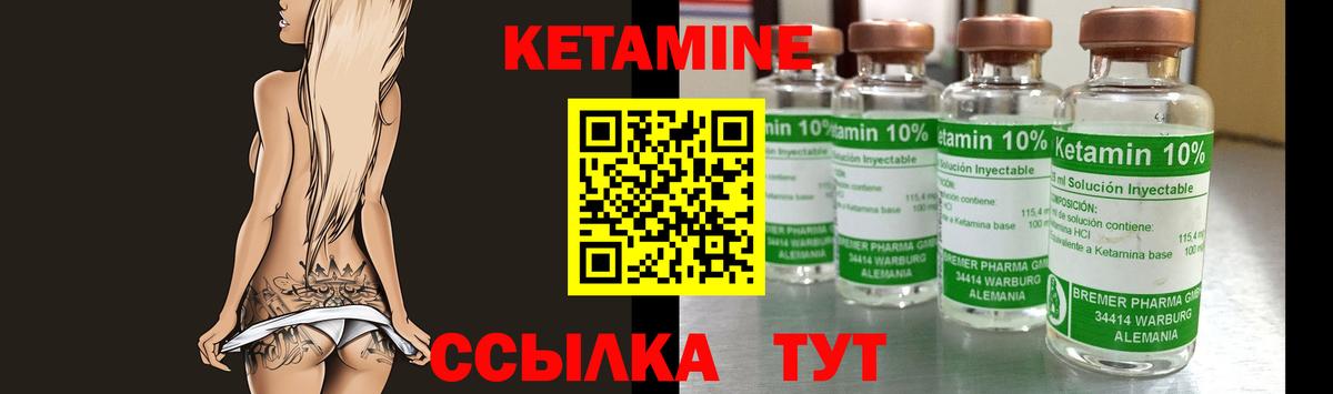 Карталы  даркнет клад  Вход с VPN  Кетамин ketamine 