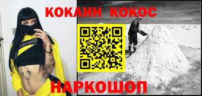 мефедрон Гай