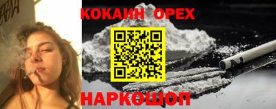 мефедрон Гай