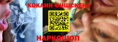 мефедрон Гай