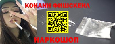 мефедрон Гай