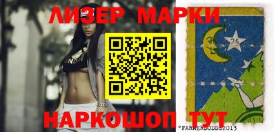 мефедрон Гай