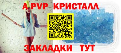 мефедрон Гай