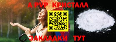 Альфа ПВП Гагарин