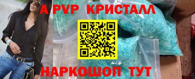 Альфа ПВП Гагарин
