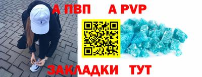 мефедрон Гай