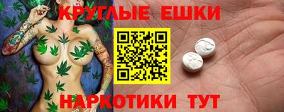 мефедрон Гай