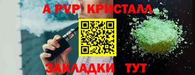 Альфа ПВП Гагарин