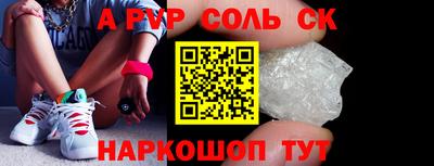 мефедрон Гай