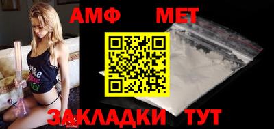 мефедрон Гай