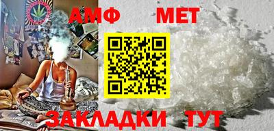амфетамин Гатчина