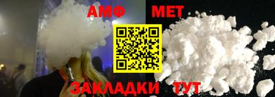 амфетамин Гатчина