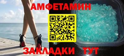 амфетамин Гатчина