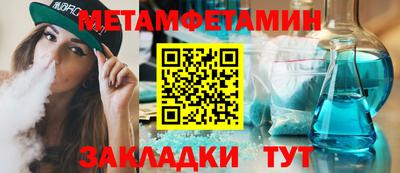 амфетамин Гатчина
