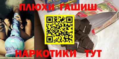 амфетамин Гатчина