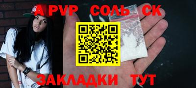 Альфа ПВП Гагарин