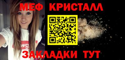 мефедрон Гай