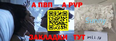 Альфа ПВП Гагарин