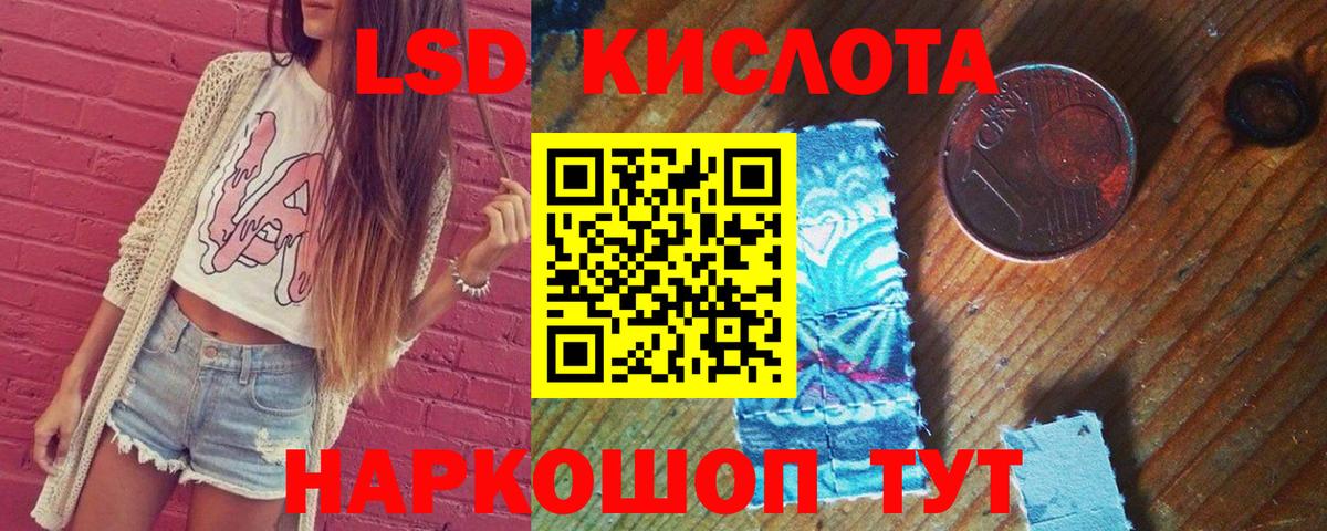 ЛСД экстази ecstasy Карталы