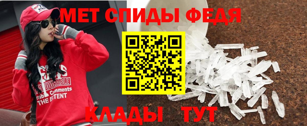 МЕТАМФЕТАМИН пудра  Вход с VPN  Карталы  Первитин  МЕТАМФЕТАМИН пудра 