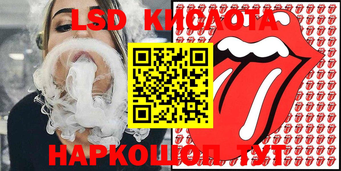 Карталы  Марки NBOMe 1,8мг  Наркотические марки  Вход с VPN 