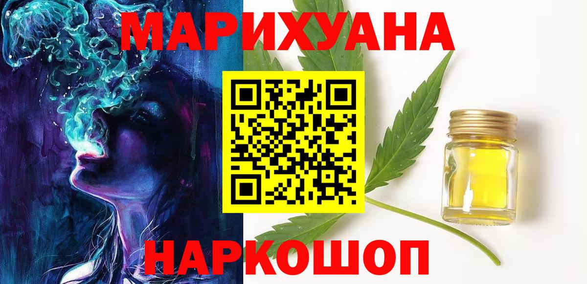 Бошки Шишки MAZAR  Шишки марихуана марихуана  Каннабис Amnesia  Вход с VPN  Карталы  Канабис Amnesia 